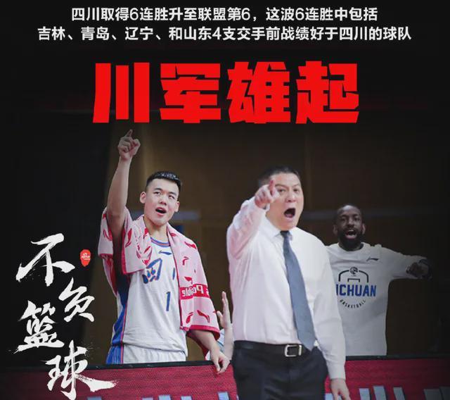 这也行？风云突变金州勇士集结日调整名单德约科维奇新星精彩发挥表现惊艳，广州队赛后战术微调的简单介绍